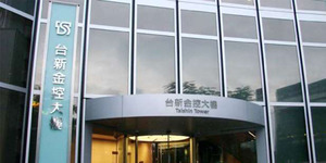 傳寶佳攜公股接手彰銀股權?台新金四大點回應