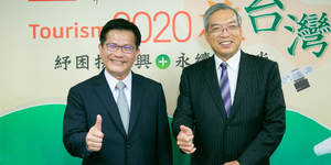 Torism2020旅台灣》紓困拚經濟,永續迎觀光
