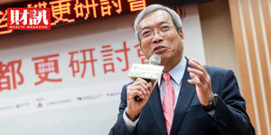 看亞洲藏壽司...市場瘋狂炒作TDR股 謝金河:沒知識也該有常識