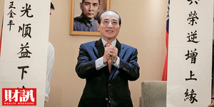 習近平求和 王金平竟成最佳指定打擊?