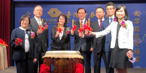 汎德永業掛牌上市展蜜月行情 中籤戶一張現賺12萬元