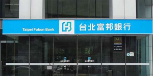 北富銀系統當機爆災情 上線三天仍卡卡...公司認了:未達最佳狀態
