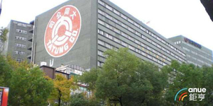 陸資違法買大同抓到了 金管會開鍘2500萬元 四次共罰3544萬元