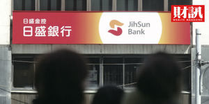 併購案破局 卜蜂嘆:誰都買不了日盛金!