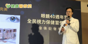 你知道自己近視幾度嗎? 全台竟有7成民眾不知正確度數