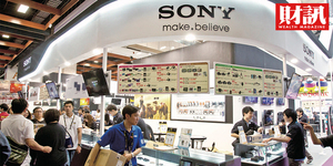 華為禁令日企掃到颱風尾 SONY苦思夾縫求生術