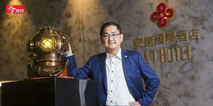 魔鬼藏在細節裡!小監工白手起家,他如何成為年收5億豪宅物業管理大亨?
