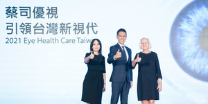 蔡司優視 引領台灣新視代 蔡司視力保健與醫療技術全方位服務 打造「眼視健康照護」方案 守護台灣民眾眼睛健康