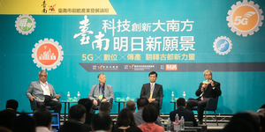 科技創新大南方專題系列之一》台南隱形冠軍在危機中征服全球的秘訣
