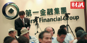 第一金董座爆大黑馬 由台銀總座邱月琴升任