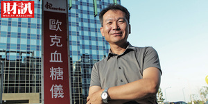 血糖試片量產挑戰全台第一 訊映薄利多銷 強攻北非、巴西