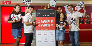 走出疫情低谷!王品不只調高薪資 為何還敢花兩億元將App「砍掉重練」?