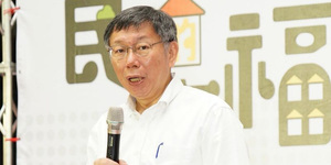 拜登當選美中台關係改變?柯文哲:政策不太可能急轉彎