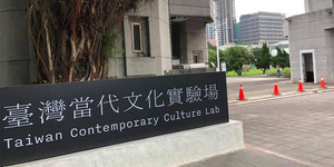 謝金河:老空總的思古幽情