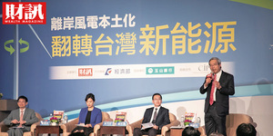 兩階段創造兆元產值!台灣風電快轉將成「亞洲丹麥」?