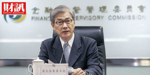 台幣漲到央行扛不住 金管會找壽險業出手救