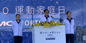 聯電市值飛越5000億元大關!超越股王大立光