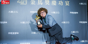 「念戲劇媽姑嬤都哭給他看,唯獨舅舅侯友宜支持」納豆得金馬!看出台灣會讀書孩子的跌撞