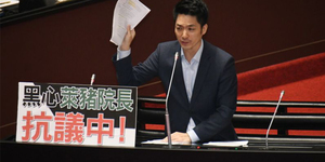 709億養豬業評估報告僅4頁,蔣萬安轟:這就是蘇內閣