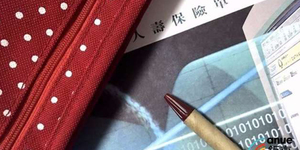 新台幣強升,美元保單賣到爆,外幣保險額度逾4兆元別怕買不到