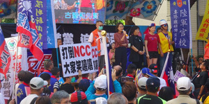 中天新聞台假處分遭駁回 國民黨:高度遺憾