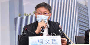再因社宅槓中央 柯文哲嗆花敬群:明年開工幾戶先畫押?