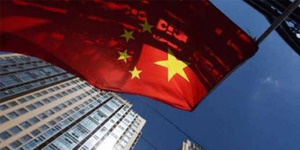 MSCI部分指數剔除10家國防黑名單中企 中芯國際在列