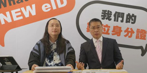數位身分證非推不可的理由 唐鳳:現行身分證防偽已過時