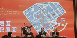 2021台灣燈會確定取消 林智堅透露停辦3大關鍵