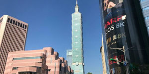 事務所員工涉疫 台北101:持續最高標準防疫
