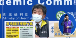 鬆口氣!今日本土0新增,2菲籍漁工、移工無症狀確診