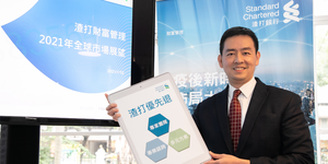 不畏資金狂潮,渣打「優先退」為資產護航