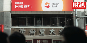 日盛金股權脈絡揭密!盤點4大爭議,背後神祕中資現形