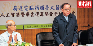 廣達補漲題材悶燒中!3大科技巨頭加持,去年營收創新高 股價漲幅相對落後
