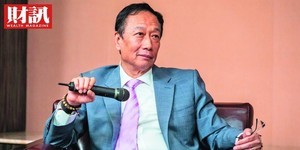 金牛年大預言》鴻海郭台銘運籌帷幄、國巨陳泰銘放眼長線