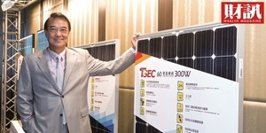 太陽能、電動車...決勝二兆美元卡位戰 11檔綠能概念股商機報到!