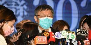 辜仲諒「揪團」接手大巨蛋 柯文哲:至少他沒不好的紀錄