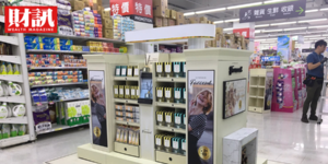 去年零售業網路銷售額年增率19%