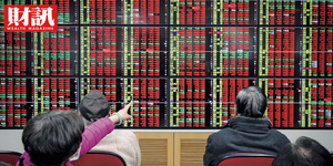 2021年高配息、高殖利率清單搶先看:8檔殖利率達6%以上