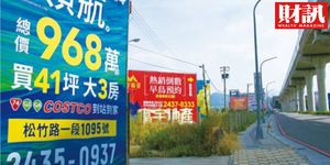 摸清土地用途到挑選戶別 重劃區選屋 內行人告訴你這樣挑