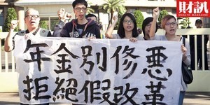 勞保基金2026恐破產?林萬億坦承:時間相當緊迫...