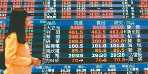 台積電效應!200萬人瘋台股ETF00881將超越0056