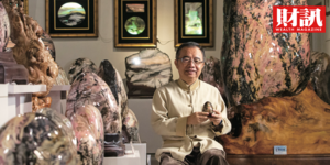 為一塊石頭 台南子弟遷居花蓮30年!律師曾泰源的奇石渴求