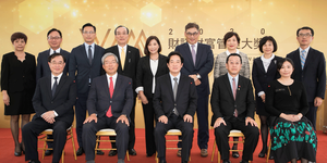 2021《財訊》財富管理大調查 創造富足人生