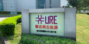 太陽能上游材料續漲 業者盼Q2~Q3回穩