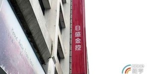 富邦金併日盛成局!大股東參與應賣揭曉 日本新生銀持股全數售出