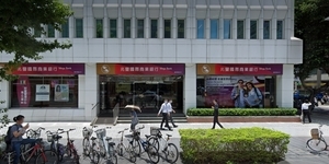 金融股漲了就追?600張兆豐金達人:真正能幫你賺錢方法,是「追低」技巧