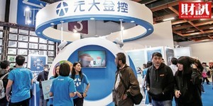 存金融股風險較小?0050、0055、玉山金、兆豐金...台股空頭時,跌幅誰最大?