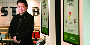 速食龍頭麥當勞以「服務體驗」為初衷 電子支付再下一城 ,「付款」向來是顧客最原始的需求 打造多元支付生態圈 提供消費者最佳服務