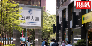 宏泰實支實付保費爆漲1.6倍!保戶怒斥養套殺